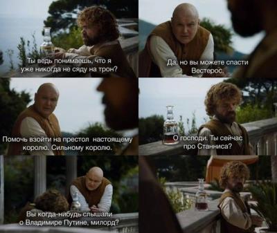 Прикрепленное изображение: Вестерос.jpg